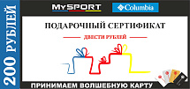 Подарочные сертификаты